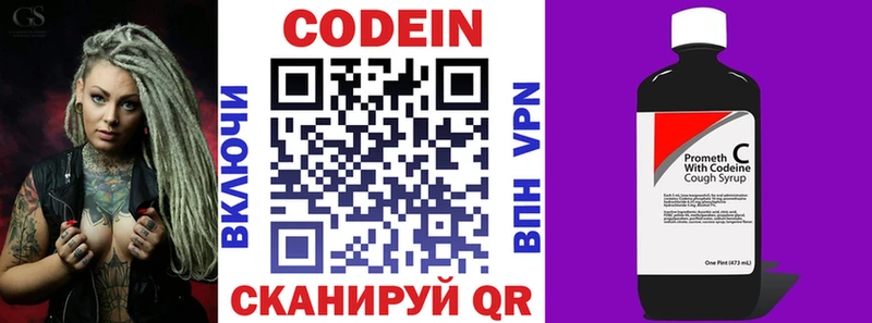 omg рабочий сайт  Суоярви  Кодеин напиток Lean (лин) 