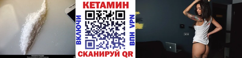 купить закладку  Суоярви  это как зайти  Кетамин ketamine 