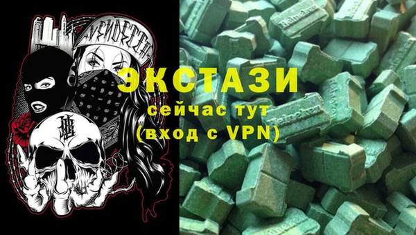 кокаин VHQ Майский