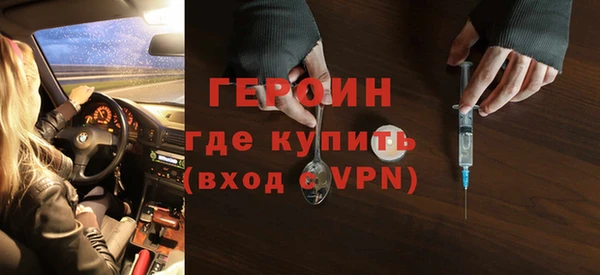 прущий лед Магас