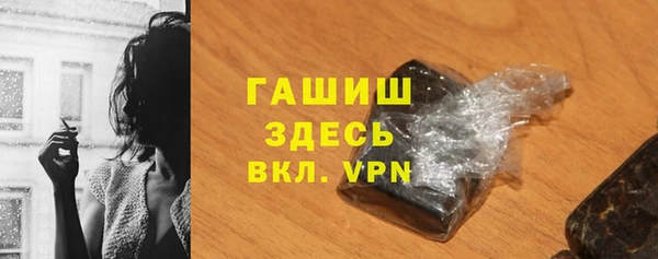 бутират Мегион