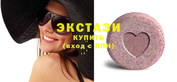 бутират Мегион