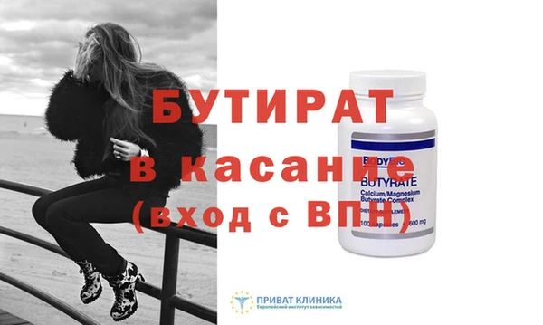 альфа пвп VHQ Северо-Курильск