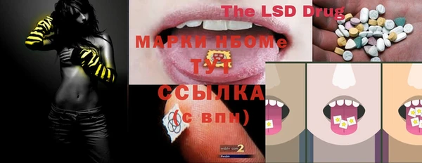 кокаин VHQ Майский