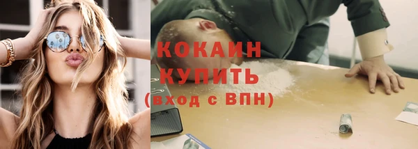 прущий лед Магас