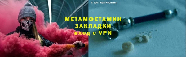 кокаин премиум Медвежьегорск