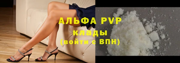 прущий лед Магас