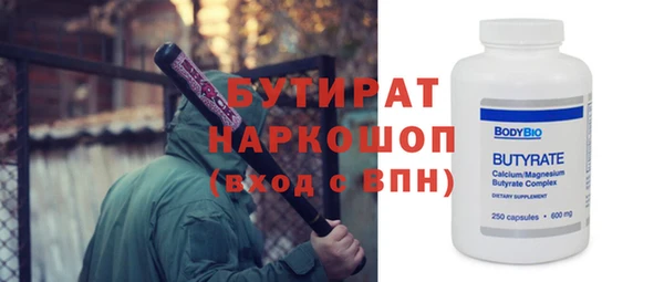 прущий лед Магас