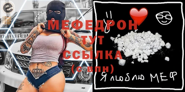 экстази Медногорск