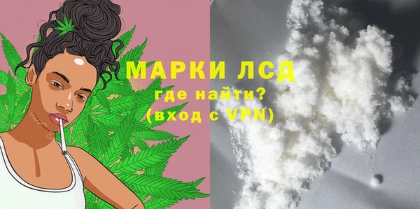 кокаин VHQ Майский