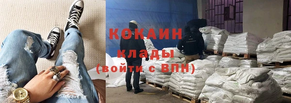 кокаин VHQ Майский