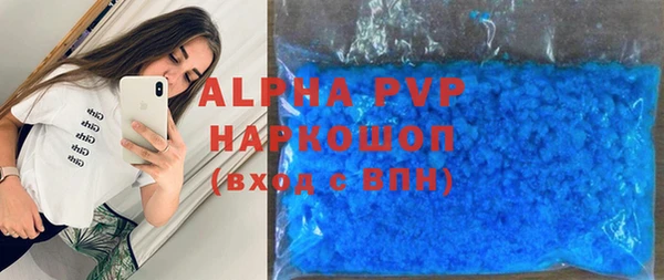 кокаин VHQ Майский