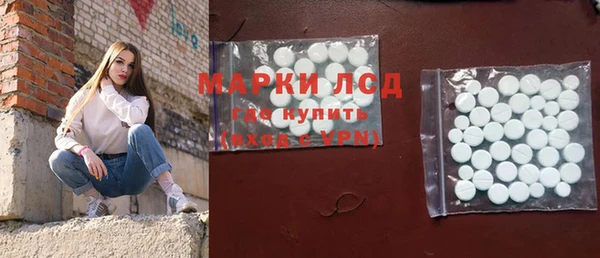 прущий лед Магас