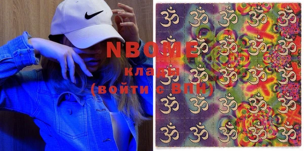 кокаин VHQ Майский