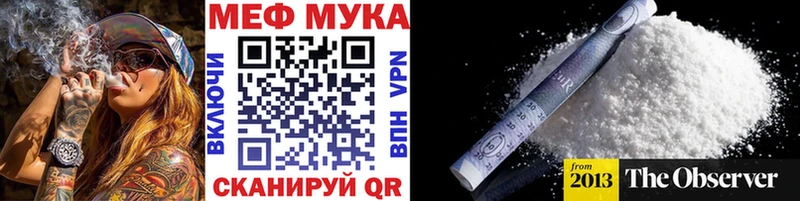 Мефедрон mephedrone  цены   Суоярви 