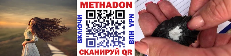 блэк спрут tor Суоярви МЕТАДОН мёд купить наркоту