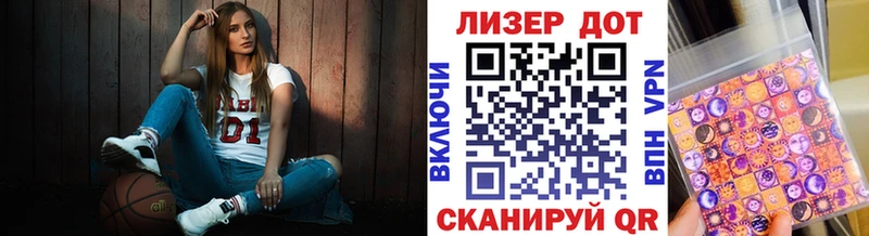 Наркотические марки 1500мкг  Суоярви 